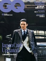 GQ JAPAN